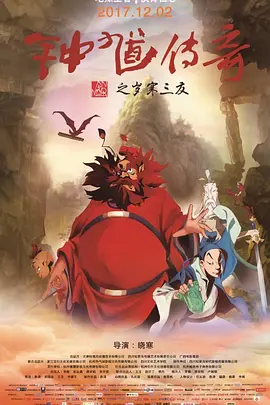 国产成人久久综合二区